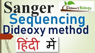 Sanger Sequencing method in Hindi [upl. by Stuppy]