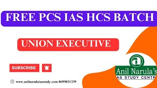 Free IAS PCS HCS Union Executive Part 1 ppscpreparation pcs hpscexam iascoachinginchandigarh [upl. by Assiral]