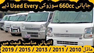 660cc Used Japanese Suzuki EveryWagon For Sale  Suzuki ToyotaHondaDaihatsuNissan Low Budget [upl. by Bilak817]