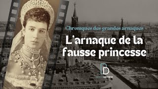 Larnaque de la fausse princesse [upl. by Robb]