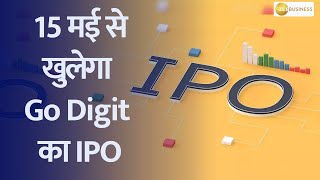 Top News  Go Digit IPO Launching on May 15th [upl. by Lewan734]