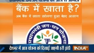 PM Narendra Modi To Launch Jan Dhan Yojana Today  India TV [upl. by Ecar305]