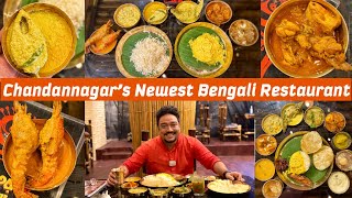 Bhooter Raja Dilo Bor Now at Chandannagar  Unlimited Bengali Meals Combos [upl. by Leia]