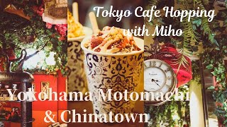 Yokohama Motomachi amp Chinatown vlog 10 Yokohama Cafe Hopping [upl. by Stace]