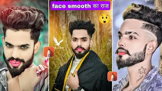 Face Smooth का राज खूल गया  sketchbook 2024 trick 😲 [upl. by Stock]