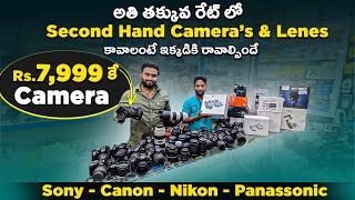 Rs7999  Cheapest SECOND HAND CAMERA amp LENS Market In Hyderabad  Used DSLR Market In Telugu [upl. by Donaugh]