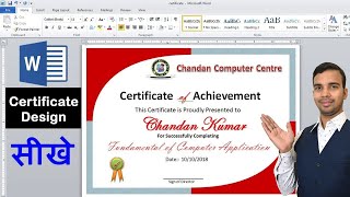 How to make a certificate design in Microsoft word [upl. by Frederica]