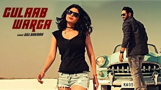 Gulaab Warga Gill Ranjodh Full Song  Navi Kamboz  Latest Punjabi Songs 2017  TSeries [upl. by Archambault744]