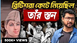 ভারতের প্রথম মহিলা গোয়েন্দা  Neera Arya  Netaji [upl. by Claman]