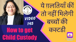 145 Child Custody for fathers पिता कैसे लें बच्चों की कस्टडी [upl. by Gibby463]