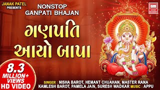 Ganpati Aayo Bapa  Ganesh Chaturthi Special ગણેશ Nonstop Gujarati Bhajans 2024  Hemant Chauhan [upl. by Einnob163]