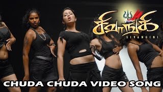 Chuda Chuda Video Song  Sivangi  Subash  Charmy Kaur  Vishwa Pradeep Rawt [upl. by Pegma]