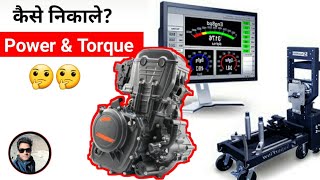 How Power amp Torque Measured🤔 Dynamometer Working  Engine Performance Series [upl. by Onairpic]