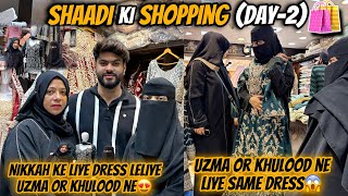 Uzma Aur Khulood Ka Same Dress Zeeshan Ke Nikkah Ka😍Shaadi Ki Shopping Day2❤️ Aman’s Family [upl. by Litton]