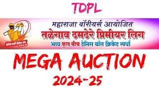 🛑 TDPL MEGA AUCTION [upl. by Clemence736]