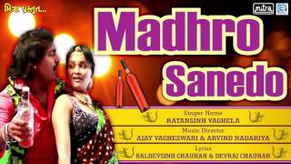 Madhro Sanedo  DJ REMIX  Ratansinh Vaghela  New Gujarati Song 2017  Full Audio Song [upl. by Leuqim]