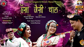 Latest Lahuli Song Hansa Jesi Chal  Ramesh Thakur  Rosy Sharma  Sapna Chauhan  Layul Sur Sangam [upl. by Pease]