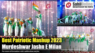 Best Patriotic Mashup 2023  Watan song  Jashne Milan  Jamat Ul Muslimeen Murdeshwar [upl. by Nomde]