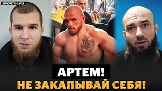 Раисов и Бадаев ЧЕСТНО о Резников VS Багов ПСИХОЛОГИЧЕСКИЕ ПРОБЛЕМЫ  Реванш ОН МНЕ НЕ ИНТЕРЕСЕН [upl. by Fauch]