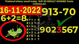 16112022 Thailand lottery result today 3UP 3D RESULT WINNER FORMULAS [upl. by Trescott]