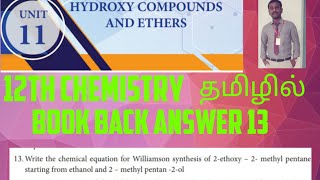 Hydroxy compounds and ethers book back short answer 13 solution in tamil12 chemistryunit 11tn [upl. by Marijn]