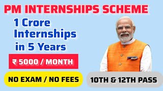 PM INTERNSHIP YOJANA  Eligibility Criteria  Documents full details  HOW TO APPLY ONLINE2024 [upl. by Sirromaj]