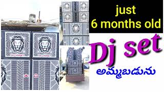 63045841257013843107 dj owner numberdj set saledj new dj old dj Telugu [upl. by Anuait]