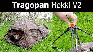 The Tragopan Hokki V2 Low Level Photo Blind  Hide for Wildlife Photography [upl. by Inej]