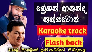 Greshan Ananda Nonstop Flash back  without voice  ග්‍රේශන් ආනන්ද නන්ස්ටොප් [upl. by Nuahs]