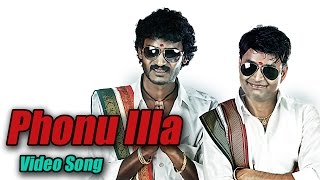 Adyaksha  Phoneu Illa Full Video Song  Sharan  Arjun Janya  Nanda Kishore [upl. by Yeorgi617]