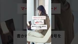 小学生でもわかる！開業届の書き方① [upl. by Kaule]