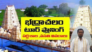 Bhadrachalam Tour Planning Video Temples History Accommodation Parnasala Details [upl. by Ahsiram]