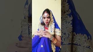 Bitiya Chali sasuralshort video🙏👍🌹viralreels [upl. by Ynetruoc320]