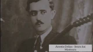 Anestis Delias Ανέστης Δελιάς Soura kai Mastoura Σούρα και μαστούρα Lyrics and Pronunciation [upl. by Ennaharas]