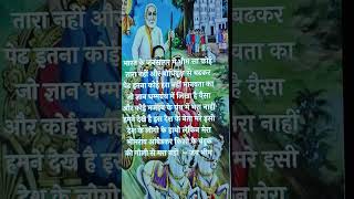 Jay bhim status videoshorts ytshort motivation bhimjayantidjsong bhimsojaybhimquotes [upl. by Irol]