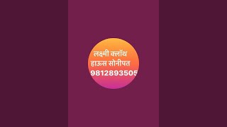 valvate के डिजाइनर सूट लक्ष्मी क्लॉथ हाउस सोनीपत 🔥🔥☎️☎️9812893505 [upl. by Yle202]