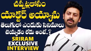 Hero Sriram EXCLUSIVE INTERVIEW About 10Th Class Diaries Movie  TFPC [upl. by Lowndes996]