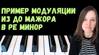 Гармония Модуляция Cd [upl. by Adaiha]