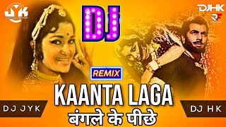 Kata Lga Aaja beri Ke Piche  Dj Non Stop Song Hard Bess Song [upl. by Nuzzi342]