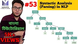 Lec53 Syntactic Analysis Parsing in NLP  আর্টিফিশিয়াল ইন্টেলিজেন্স বাংলা টিউটোরিয়াল [upl. by Eleonora337]