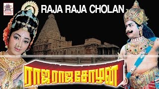 Raja Raja Cholan Full Movie  Sivaji Ganesan சிவாஜி முத்துராமன்லெட்சுமி நடித்த ராஜ ராஜ சோழன் [upl. by Eoz]