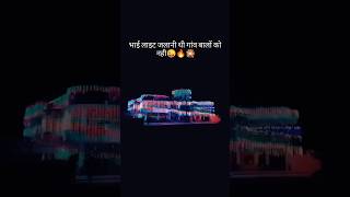 Diwali lightytshortstrendingshortsviralvideodiwalilightvideoshortdiwalispecialbhojpuri [upl. by Aieken885]