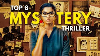 Top 8 Best South Indian Suspense Crime Thriller Movies in Hindi Dubbed 2024  You Shouldnt Miss [upl. by Attiuqahs]