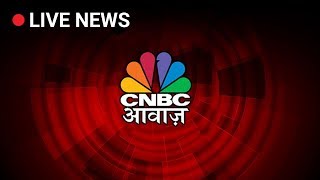 CNBC Awaaz LIVE  NSE Nifty BSE Sensex LIVE  Share Market LIVE Updates [upl. by Ehav]