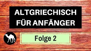 Altgriechisch lernen für Anfänger  Folge 2 Der Artikel  Tobias Huhn [upl. by Tidwell447]