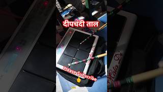 Octapad Me dipchandi Tall Kaise Bajaye  Octapad learning Dipchandi tal How to play Deepchandi [upl. by Anawt]