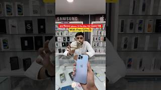 Iphone 13 Pro Max Only ₹19999😱🤯 iphone13promaxgiveaway iphone13procase iphone bestoffer [upl. by Stanislaw837]