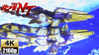 4K機動戦士ガンダムNT「VigilaNTe」日本語訳 lyrics [upl. by Rochette]