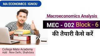 MEC 002 How to prepare block 6  MA Economics IGNOU [upl. by Angelita]