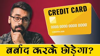 📛CREDIT CARD Pros amp Cons  MoneyMinded Mandeep [upl. by Nakada]